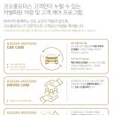 스마트케어 이미지