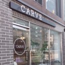 카브(CARVE) 이미지
