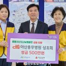 충무병원상조회 - 4509 | 충무병원상조회