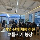 세원농장 네이버블로그