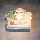 금빛로 69번길 이미지