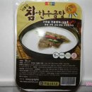 (주)울산육가공 이미지