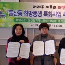 똘레랑스지역아동센터 네이버블로그