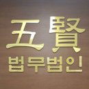 오현시스템 이미지