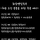 화순농협하나로마트 이미지