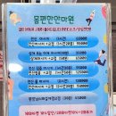 소문난안마원 이미지