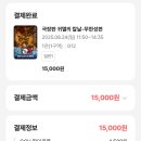위클리베이글 - 청주시 청원구 중심상업로 7 | 위클리베이글