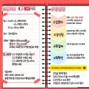 에듀컨설턴트