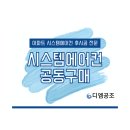 한림헬스타운 이미지