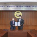 동남기업 이미지