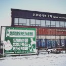 오후네시의가게 이미지