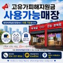 지코 선글라스 까르뱅 SPEED 실물 후기, 영천 씨채널안경점에서 온라인 최저가로 만나보세요!
