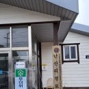 난산리경로당 이미지