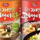 동원포장