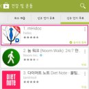 하이닥 - 동구 흥룡로 4 | 하이닥