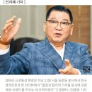 염태순 신성통상 회장 "삼성·LG가 소니 이겼듯 탑텐도 일본 유니클로 따라잡을 것" 이미지