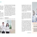 연세온유외과의원 네이버블로그