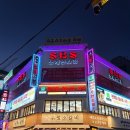 SBS 노래연습장 | 마라 샤브샤브 무한리필 맛집 편편집 강남역점 후기ㅣ내돈내산 / 메뉴추천 / 편백찜 / 월남쌈 / 강남역맛집