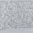 경남 한마음도서관앞 경남도민일보