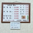 남정골 | 김포 간장게장&amp;양념게장 맛집 남정골가든 :: 알찬 반찬까지 완벽