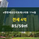 포레스타부동산공인중개사사무소 이미지