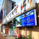 성진찌게맛집 이미지