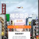 제일티엔씨 이미지