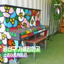광주공연예술연습공간 리딩룸 | 광주 광산구 가볼만한곳 소촌아트팩토리 운영정보 및 대여안내