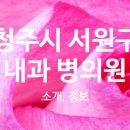 다나신경과의원 이미지