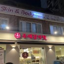 신한은행 부평점 이미지