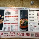 백프로국산감자탕 네이버블로그