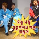 아름다운웨딩컨벤션 | 시코의 결혼준비 #2(전주 아름다운 컨벤션 웨딩, 메크투 본식스냅 계약후기)