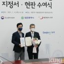 (주)나노하이테크 이미지