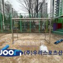 수원동신초등학교 이미지