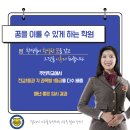 유베스트학원 - 부평구 길주남로 155 | 유베스트학원