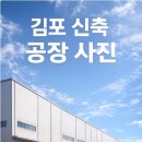 신진 공인중개사사무소 이미지