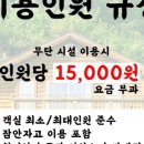 초리골 형제네 네이버블로그