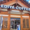 금보여인숙 이미지