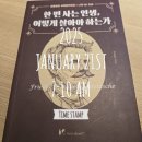 [공맘 2.0]D+16.그 물건의 노예가 아닌 주인이 되어라.(누적D+171)