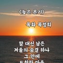 목화 이미지