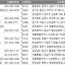 비룡합기도체육관 이미지