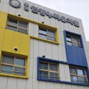 언양누리유치원 이미지