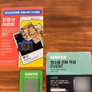 동홍동3 | 서귀포 동홍동맛집 심야식당 분위기 해물요리 꼬득 후기