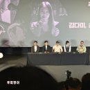 [공지] 디즈니 &lt;나인 퍼즐&gt; 1화~11화 결말 및 GV 후기 (손석구,김다미,김성균,윤종빈 감독) 디즈니...