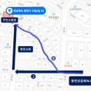 완산10통