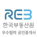 힘찬부동산공인중개사사무소 이미지
