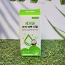 (주)메디클 네이버블로그