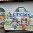 광덕자연어린이집 이미지