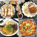 간코갤러리아백화점 | 대전 [갤러리아 백화점] 맛집_푸드코트 모음zip 솔직 후기/ 메뉴 추천(내돈 내산)