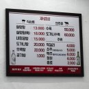 마포설렁탕 | [서울 맛집] 마포구 원조 신촌설렁탕 내돈내산 후기